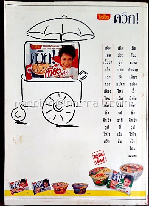 คุณหญิง ปีที่ 2 ฉบับที่ 45 ปักษ์หลัง มีนาคม 2540