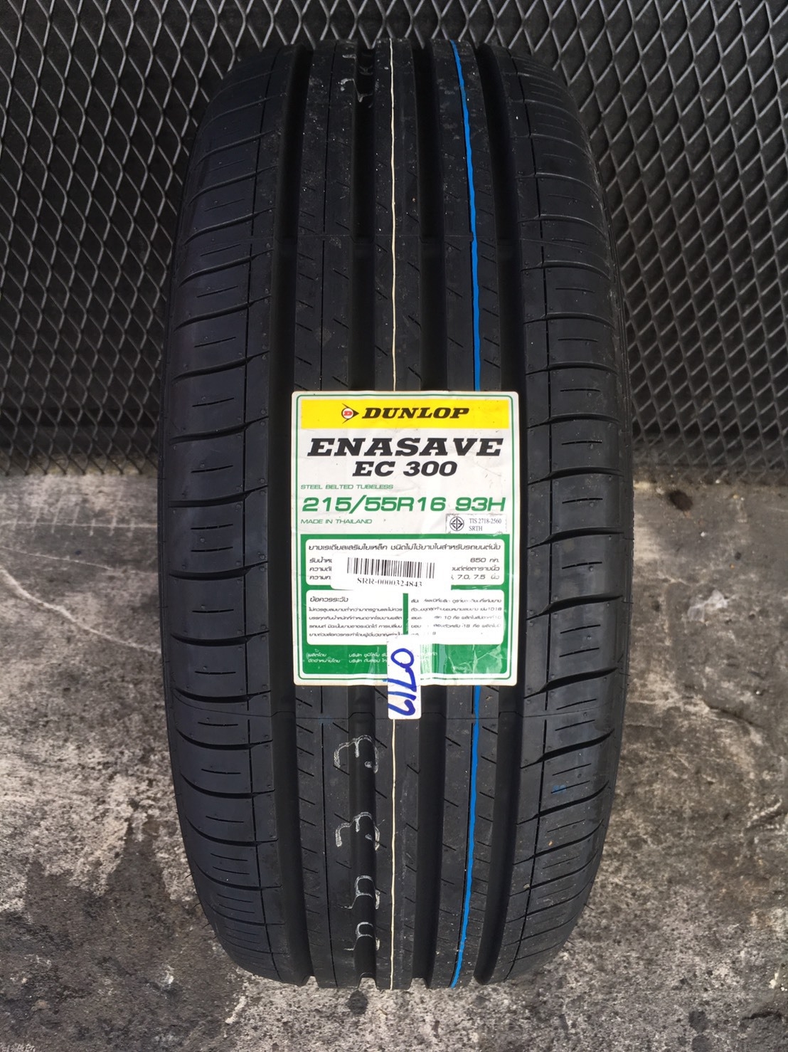 ยางใหม่ DUNLOP ENASAVE EC300 ยางสำหรับ NEW CIVIC