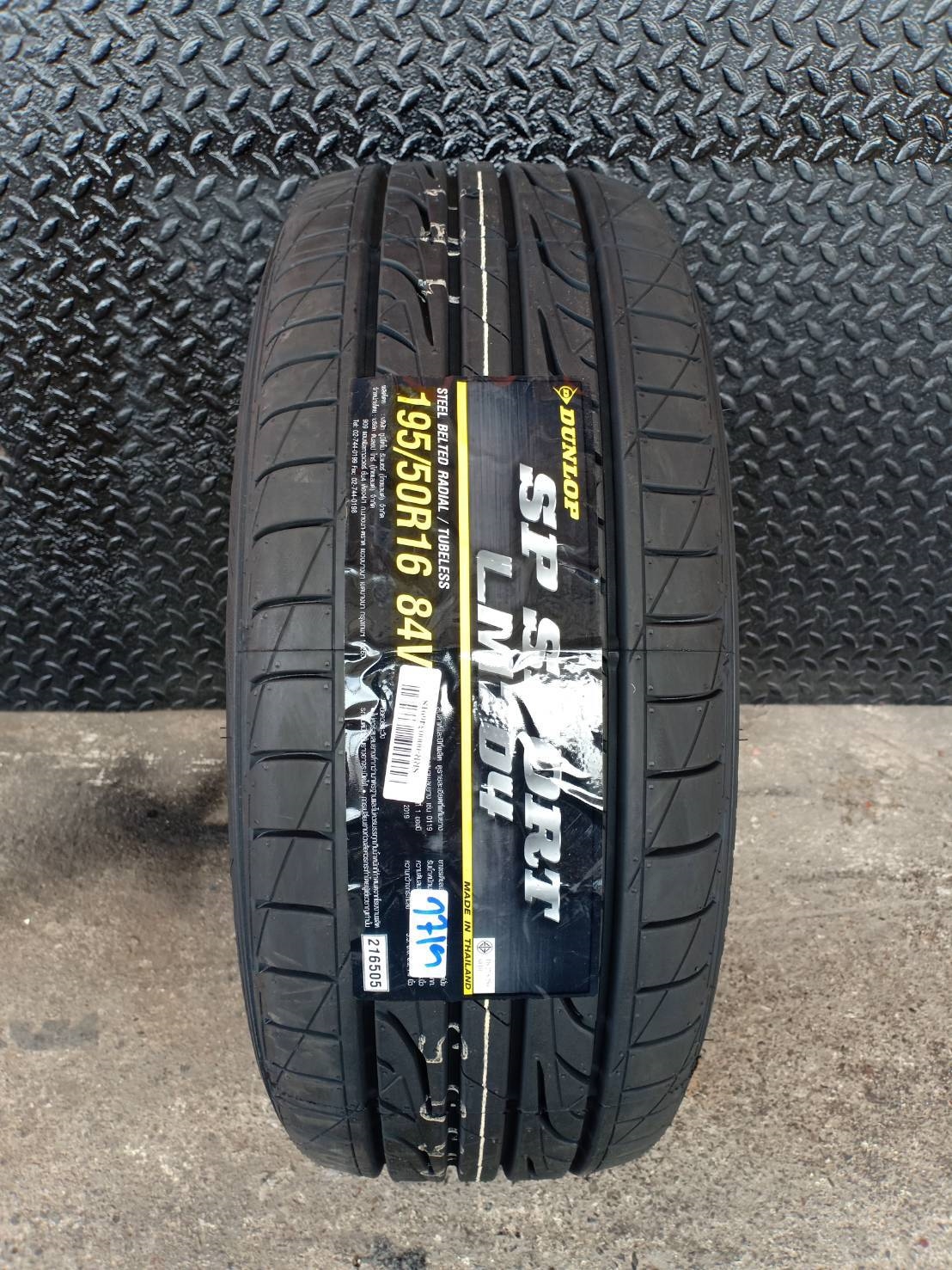 ยางใหม่ DUNLOP LM704 195/50-16 ปี19 ราคาถูก