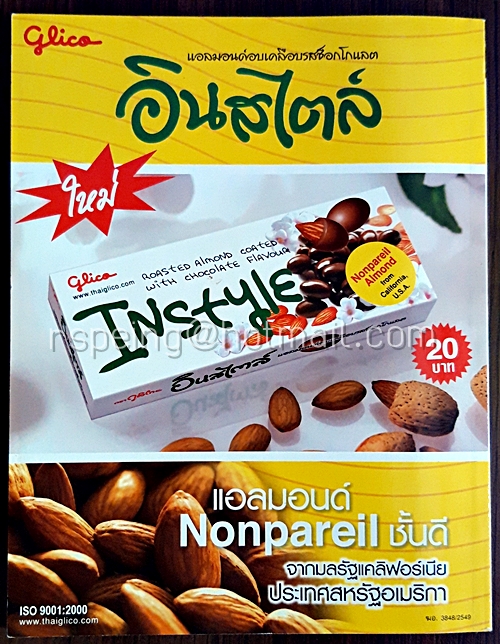 a day volume 7 number 81 May 2007