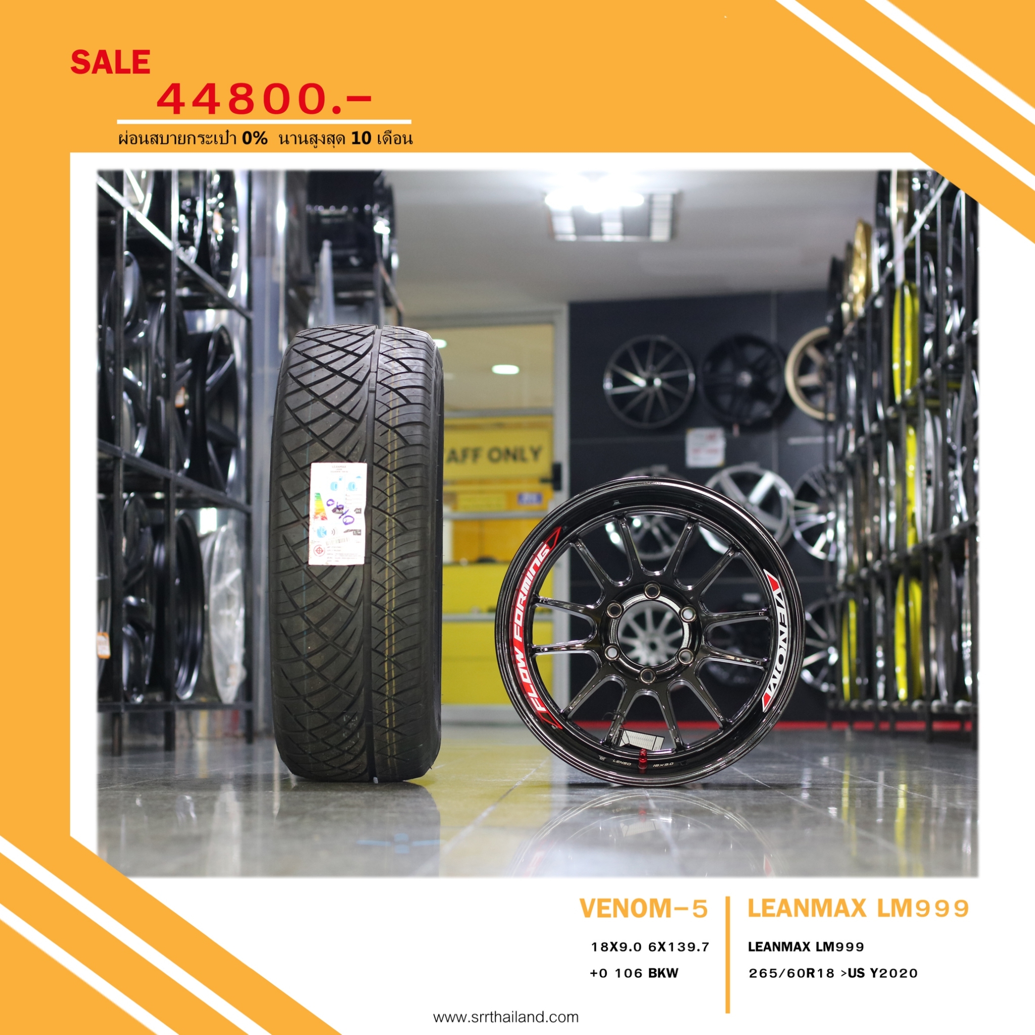 ล้อแม็กซ์แท้ LENSO VENOM-5 ขอบ18 พร้อมยาง โปรผ่อน 0% 10เดือน ! ชุดละ 44,800 เท่านั้น