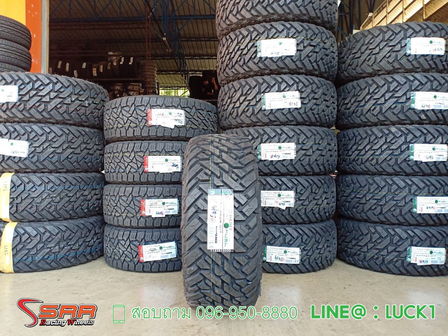 FUEL GRIPPER MT 35X12.5R20 ราคาถูก