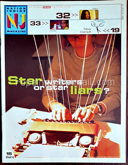 Nation Junior Magazine Vol.10 Issue 229 Feb 15-28, 2545