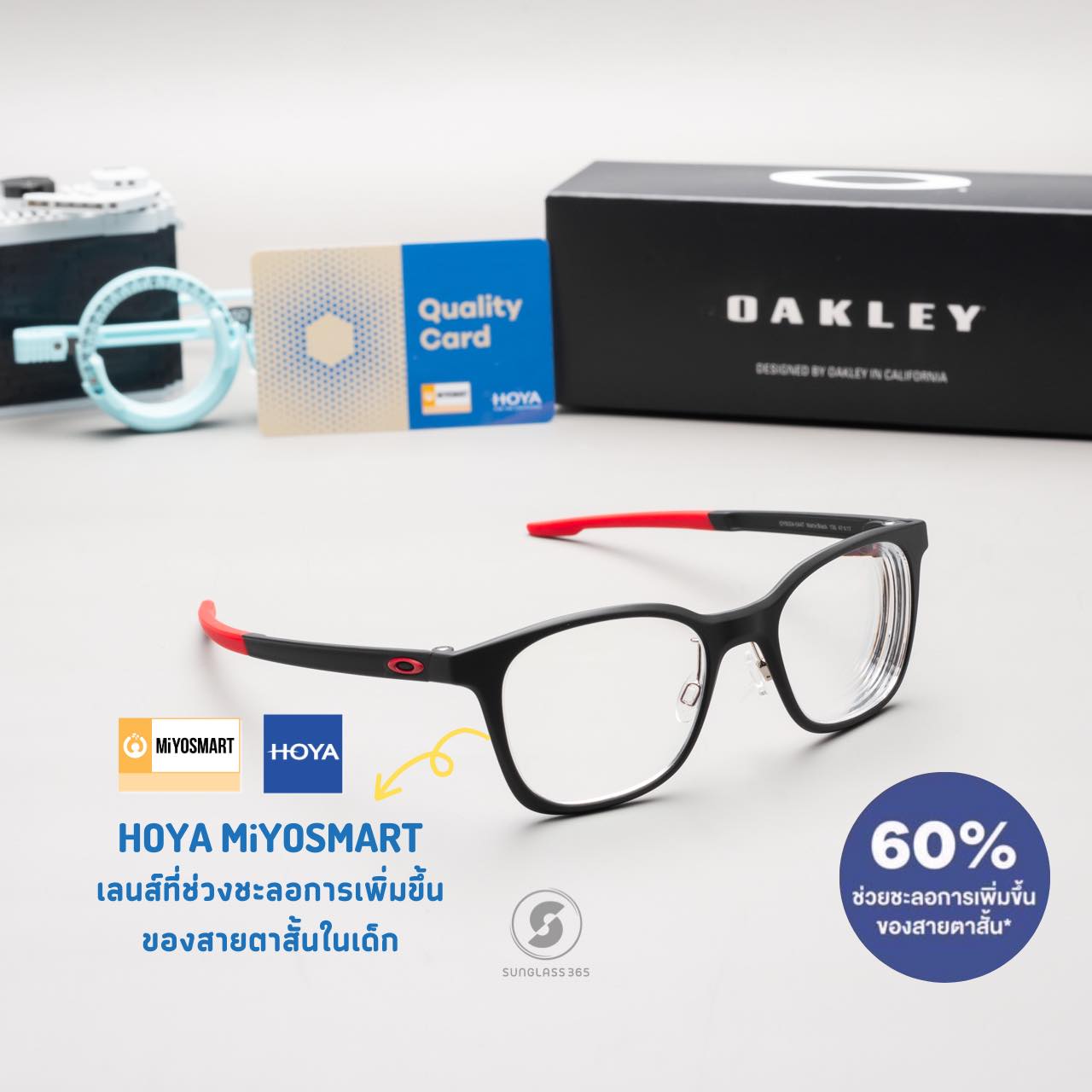 แว่นเด็ก สำหรับคุณหนูๆ น้องๆที่มีปัญหาสายตา พร้อมการป้องกันและแก้ไขปัญหาสายตาสั้นในเด็ก👧🏻🧒🏼