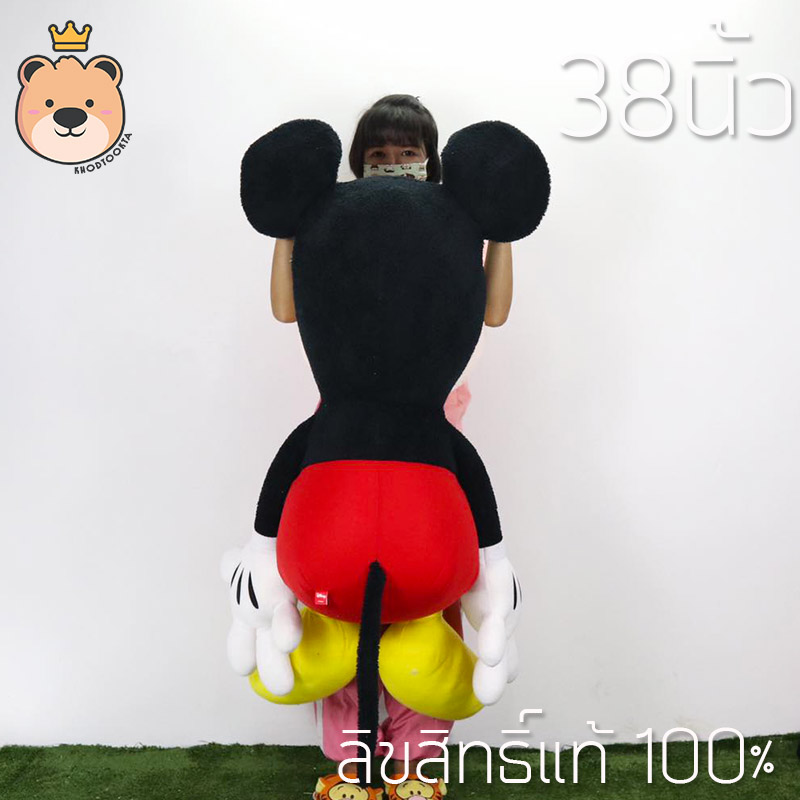ตุ๊กตามิกกี้เม้าส์ ตุ๊กตาตัวใหญ่ (ผู้ชาย) รุ่น std 38 นิ้ว ลิขสิทธิ์แท้ 100 % งานคุณภาพ ตัวใหญ่ Large Mickey Mouse Doll Disney