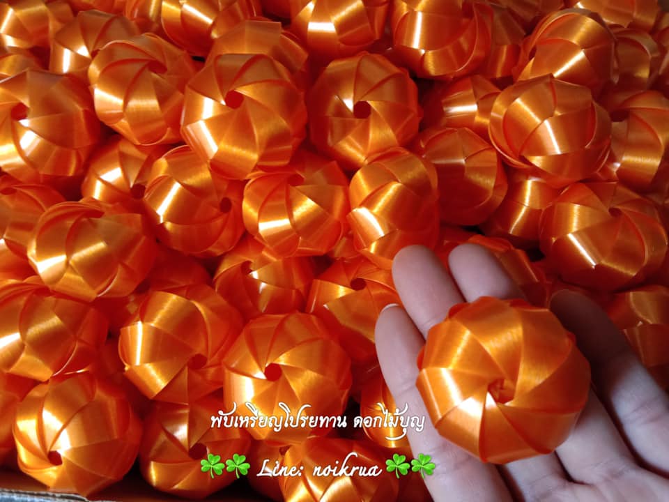 ลูกส้มสีส้มทอง งานตัวเปล่า