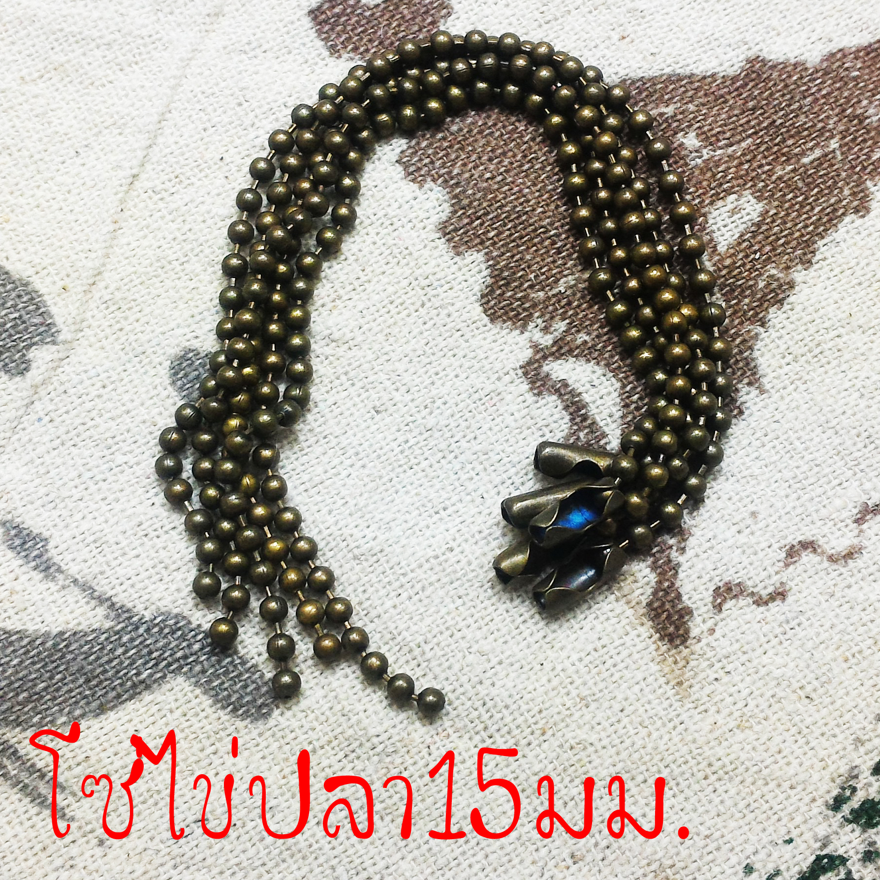 โซ่ไข่ปลา15เซน เหลืองดำ