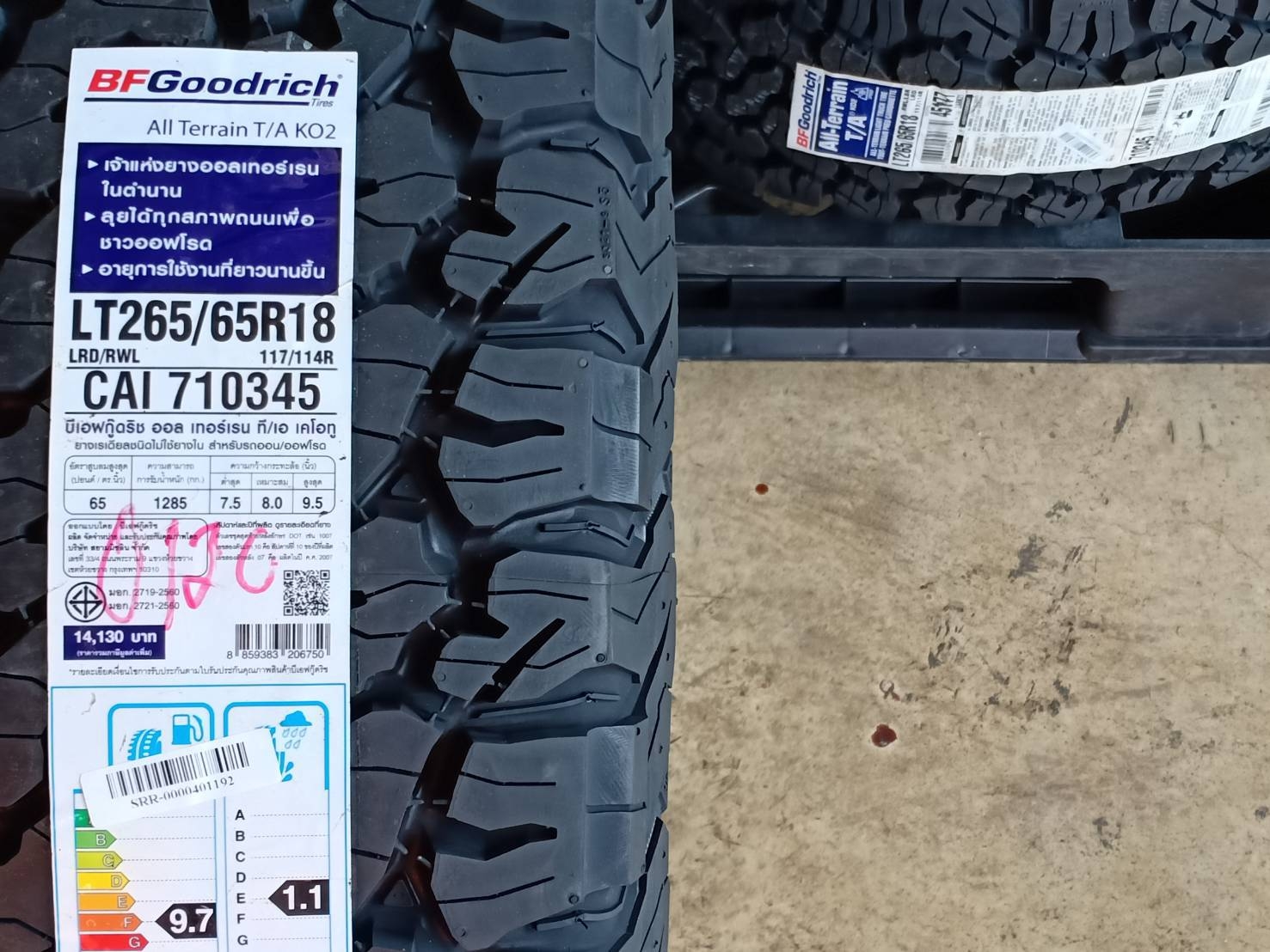 BF-GOODRICH 265/65R18 ALL TERRAIN T/A KO2 117/114R 8PR (ตัวหนังสือขาว) MADE IN U.S.A.