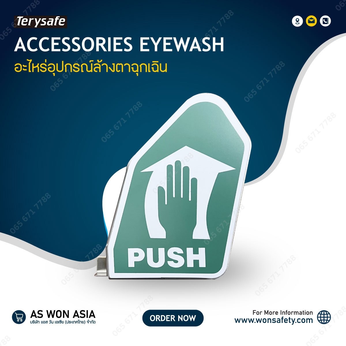 Push Handle Model: SS-P850