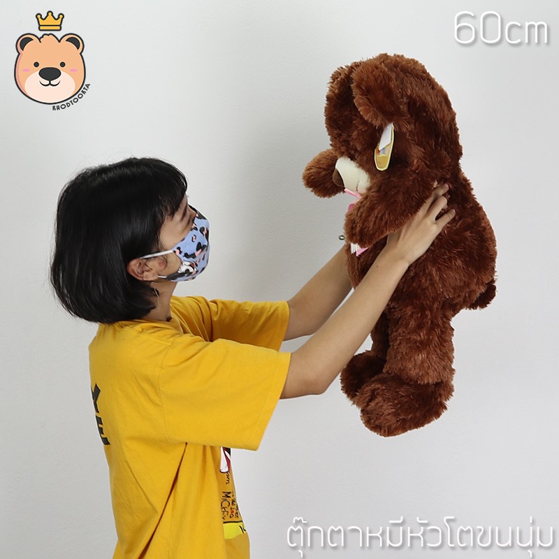 ตุ๊กตา หมี อ้วน โบว์ สก๊อต นุ่ม 60cm [ สีช็อคโกแลต ] โบว์สก๊อต หมีตัวอ้วนน่ากอด (แพ็คกล่องส่ง)