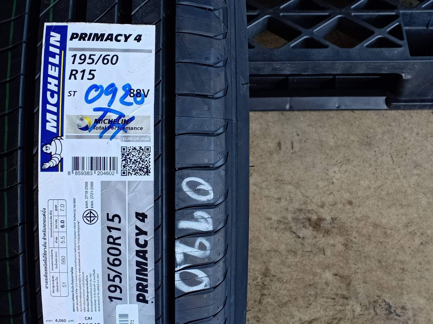 MICHELIN 195/60R15 PRIMACY 4ST 88V MADE IN THAILAND