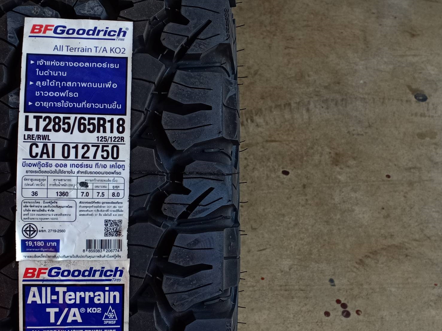 ยางใหม่ BF GOODRICH KO2 285/65-18