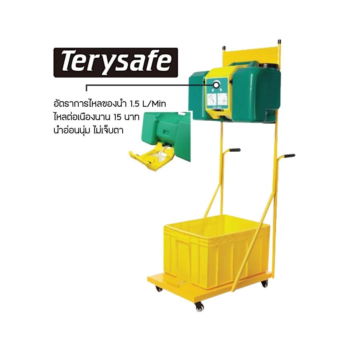 Portable Eyewash Station with Cart Model : T200