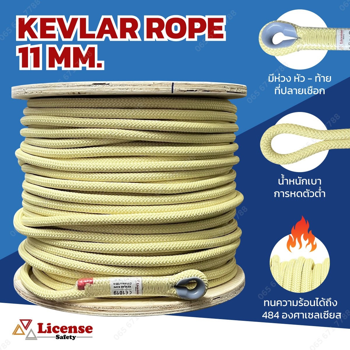 Kevlar Rope 11 MM.100M.