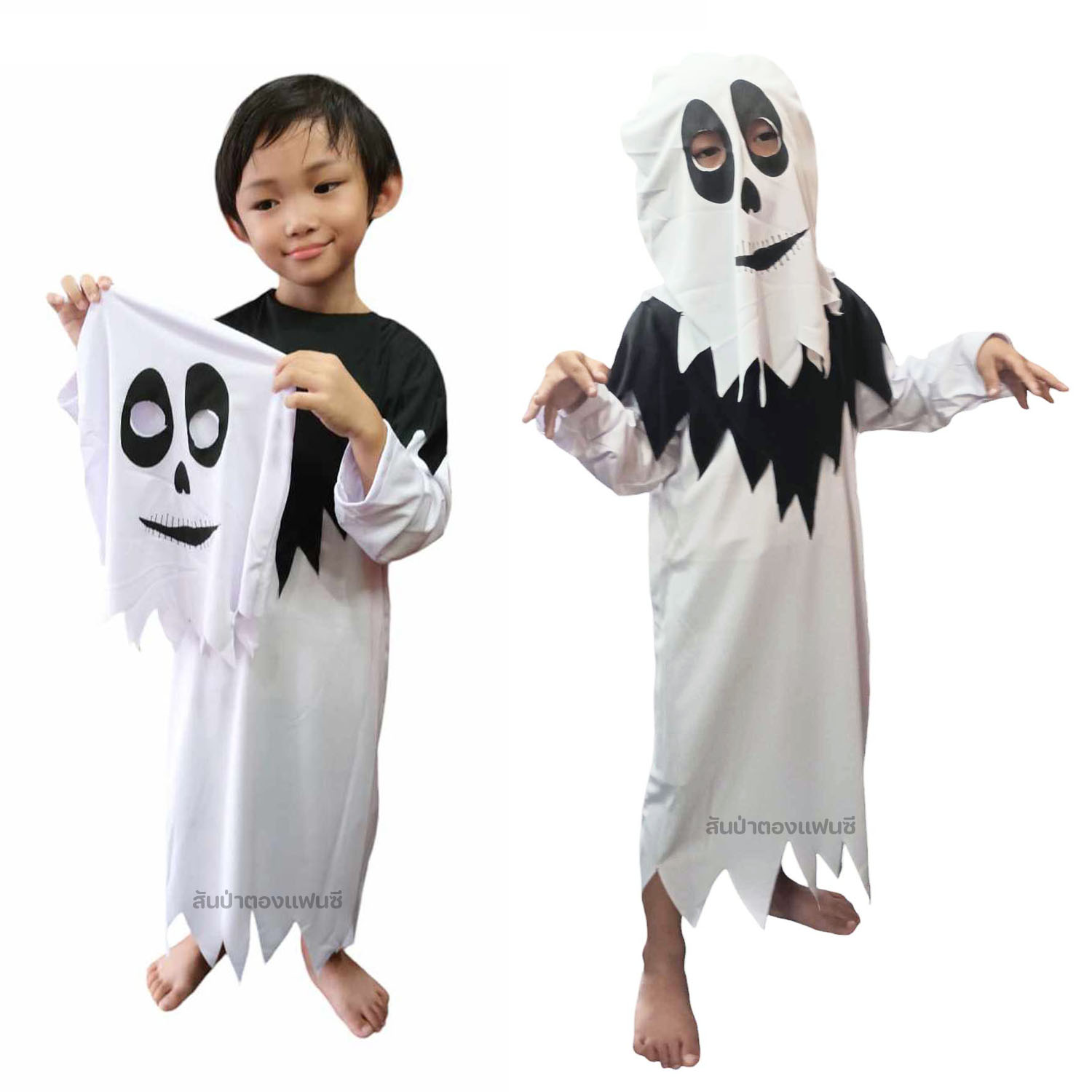 ชุดผีผ้าคลุมขาว ชุดฮาโลวีนเด็ก เสื้อคลุมผีฮาโลวีนเด็ก ผีชุดขาว