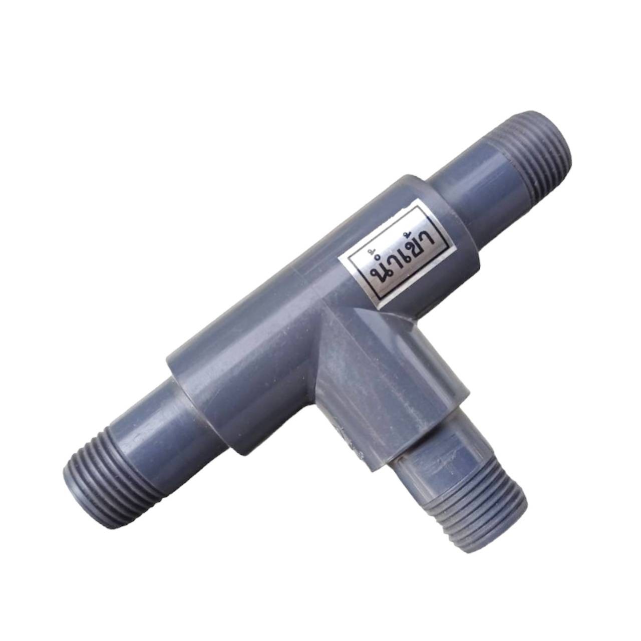 อีเจ็คเตอร์EJECTOR UPVCขนาด1/2 นิ้ว (4 หุน)