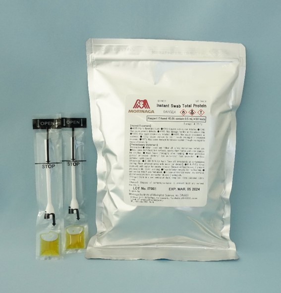 ชุด Swab โปรตีนรวม (สินค้าแช่เย็น)