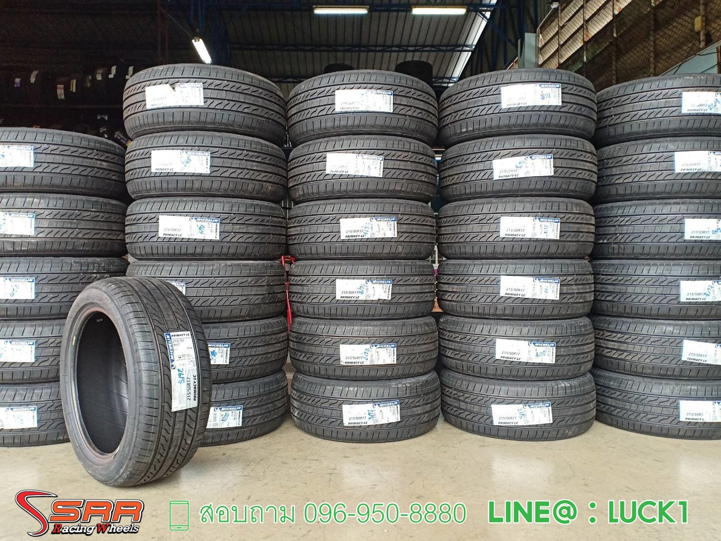 MICHELIN PRIMACY LC 215/50-17 เส้น 3500 ปกติ 5500 ปี18