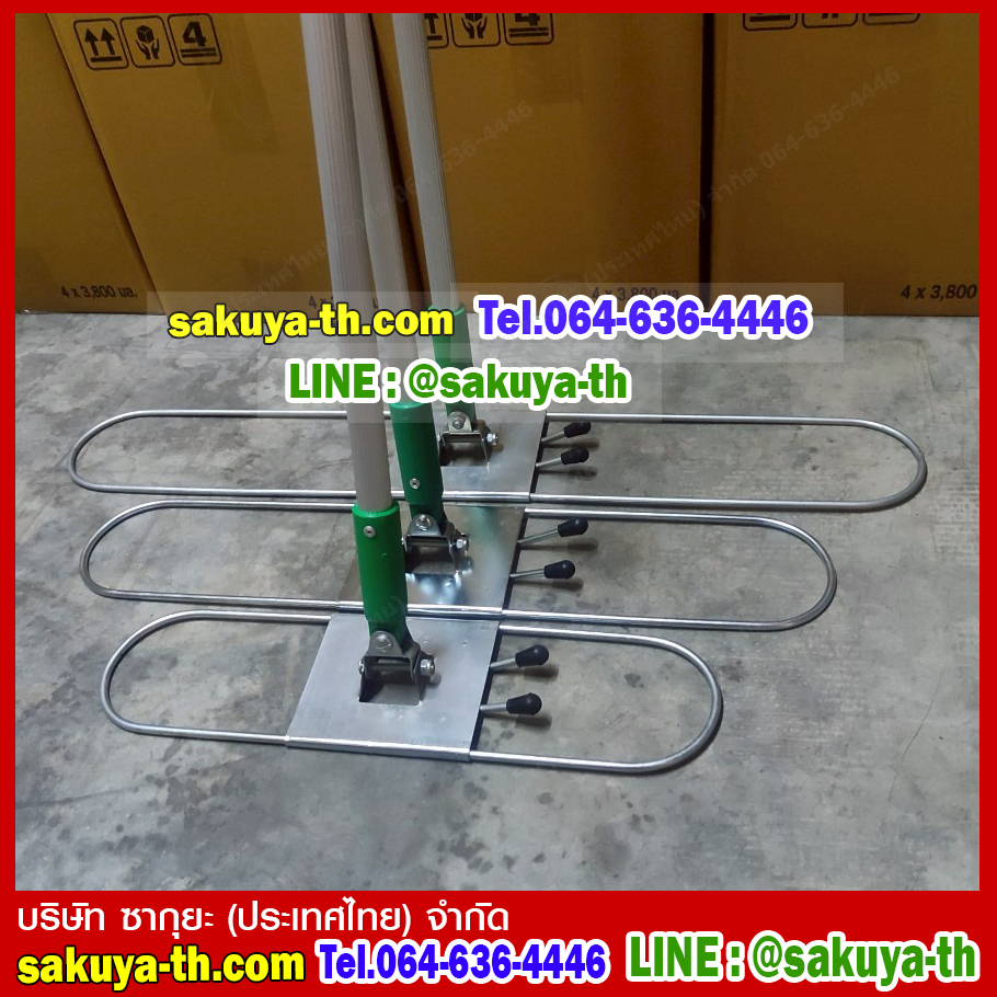 ด้ามม็อบเส้นดันฝุ่น เหล็กหนา เฟรมพับได้ 30 นิ้ว