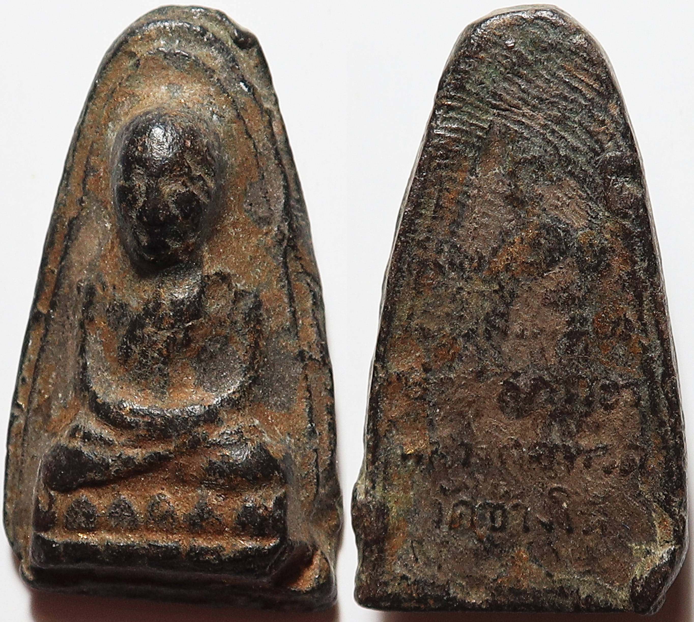 919 (1) หลวงปู่ทวด วัดช้างให้ ปี 2513 พระครูใบฎีกาขาว รกุขิตธมุโม เจ้าอาวาสวัดช้างให้ ลำดับต่อจาก อาจารย์ทิม เนื้อดิน ผสม ว่าน ลงรักดำ