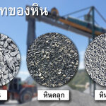 ปูทางเดินจัดสวนหินกาบ โทร 062-9954226 ช่างทรายล้าง หินขัด ปูหินอ่อน ราคาถูก งานดี โดยช่างมืออาชีพ