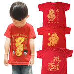 เสื้อยืดตรุษจีนเด็ก เสื้อยืดเด็กสีแดง ธีมปีใหม่ ตรุษจีน
