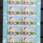 แสตมป์ที่ระลึกรัชกาลที่ ๙ ชุด พระบิดาแห่งพลังงานไทย ดิน น้ำ ลม ไฟ