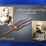 ชีท ๑๑๕ ปี พระบาทสมเด็จพระจุลเกล้าเจ้าอยู่หัวทรงเยือนออสเตรีย