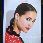 พลอยแกมเพชร ปกมองญาญ่าผ่านเลนส์ของณเดชน์(ฉบับปกติ)