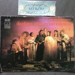 สูจิบัตรละครเวที เรื่อง เชือกสังหาร คดีฆาตกรรมสะท้านยุทธภพ