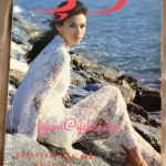 รุ้ง ปกประทุมรัตน์ วรมาลี