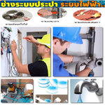 ช่างไฟฟ้าในบ้าน โทร 088-9958407 ซ่อมบ้านไฟดับ ช่างซ่อมไฟฟ้า รับเหมาติดตั้งไฟฟ้า เดินไฟบ้าน