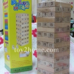 เกมส์ตึกไม้ถล่ม