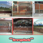 รั้วสแตนเลส โทร 098-1617859 รั้วสแตนเลส ทั้ง รั้วหน้าบ้าน รั้วประตูบ้าน ช่องรั้วสแตนเลส เน้นใช้วัสดุคุณภาพ