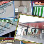 หลังคาโปร่งแสง โทร 090-8944938 หลังคาเมทัลชีท หลังคากันสาด เหล็กฉลุลาย หลังคาโพลี ไม้ระแนง รั้วสแตนเลส