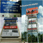 ป้ายโฆษณา โทร 098-7968539 ป้ายตั้งเสา ทำป้ายโฆษณากลางแจ้ง ป้ายโครงเหล็กขนาดใหญ่