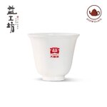 จอกน้ำชาต้าอี้ ทรงสูง ความจุ 80 มล. ปี2024