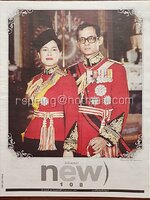 หนังสือพิมพ์ new 108 ปีที่ 3 ฉบับที่ 554 วันพฤหัสบดีที่ 27 ตุลาคม พ.ศ. 2559