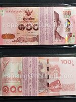 ธนบัตรหมุนเวียน ยุครัชกาลที่ 9 ธนบัตรแบบ 16 ชนิดราคา 100 บาท ยกแหนบ (2)