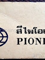 แคตตาล็อกตัวอย่างสี (ไม่ได้ขายสี) ไพโอเนียร์ Pioneer