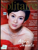 Solitaire October November 2007