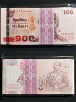 ธนบัตรหมุนเวียน ยุครัชกาลที่ 9 ธนบัตรแบบ 15 ชนิดราคา 100 บาท รุ่น 2 (หลังเลิกทาส มีแถบฟอยล์) ยกแหนบ 8Jพ 2504301