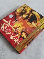 CD เพลงจีน 神韵天歌 Charm day song 1