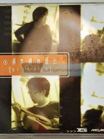 ศิรศักดิ์ [Sirasak]