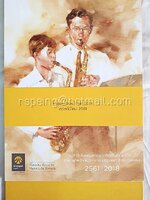 ปฏิทินตั้งโต๊ะ ธนาคารกรุงศรีอยุธยา ปี 2561 (2018) ของใหม ไร้รอยขีดเขียน