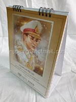 ปฏิทินตั้งโต๊ะ ช่อง 3 ปฏิทินข่าว 2560 (2017) พระบรมราโชวาท