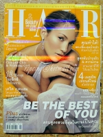 HAIR ฉบับเดือนกรกฎาคม/สิงหาคม 2547