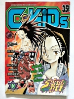 นิตยสาร C KiDs No.13 12 มี.ค. 44