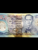 ธนบัตรที่ระลึก 50 บาท ร.9 ฉลองสิริราชสมบัติครบ 50 ปี (ธนบัตรที่ระลึกโพลิเมอร์รุ่นแรก) ยกแหนบ