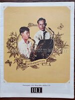 หนังสือพิมพ์ไลฟ์สไตล์รายสัปดาห์ BLT Bangkok Vol.1 Issue 1 December 1-7, 2016 (ฉบับปฐมฤกษ์)